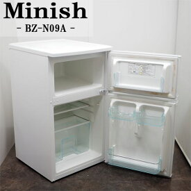 【中古】LB-BZN09A/冷蔵庫/88L/Minish/ミニッシュ/BZ-N09A/トップフリーザー/直冷式/セカンド冷蔵庫として人気/送料込み