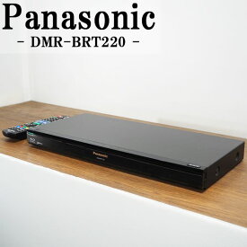 【中古】RJ284/Panasonic/ブルーレイディーガ/3D対応/HDD500GB搭載ハイビジョンブルーデイディスクレコーダー/DMR-BRT220/送料込み