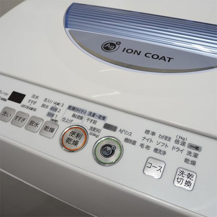 楽天市場】【中古】SGB-ESTG55LA/洗濯乾燥機/洗濯5.5kg・乾燥3.0kg 