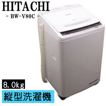 楽天市場】洗濯機 bwv80cの通販