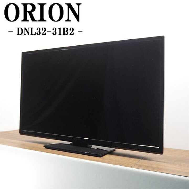 楽天市場】【中古】TA-DNL3231B2-HR/液晶テレビ/32V/ORION/オリオン  