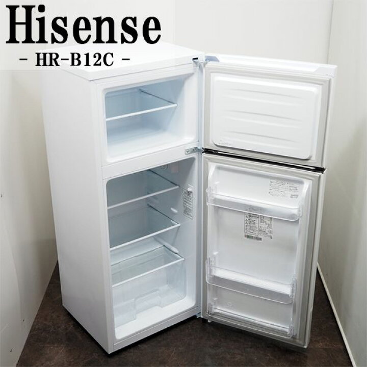楽天市場】【中古】LB-HRB12C/冷蔵庫/2018年モデル/120L/Hisense 