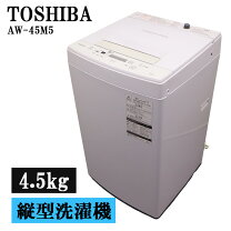楽天市場】洗濯機 toshiba aw45-m5の通販