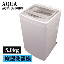楽天市場】aqw－gs50hの通販