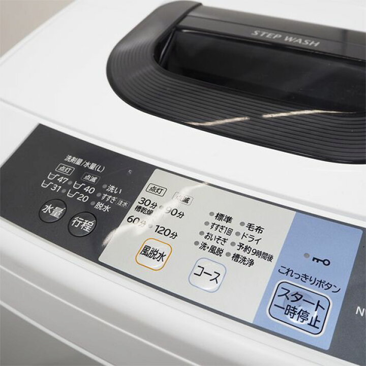 楽天市場】【中古/美品】SA-NW50AW/洗濯機/2017年モデル/5.0kg/HITACHI 