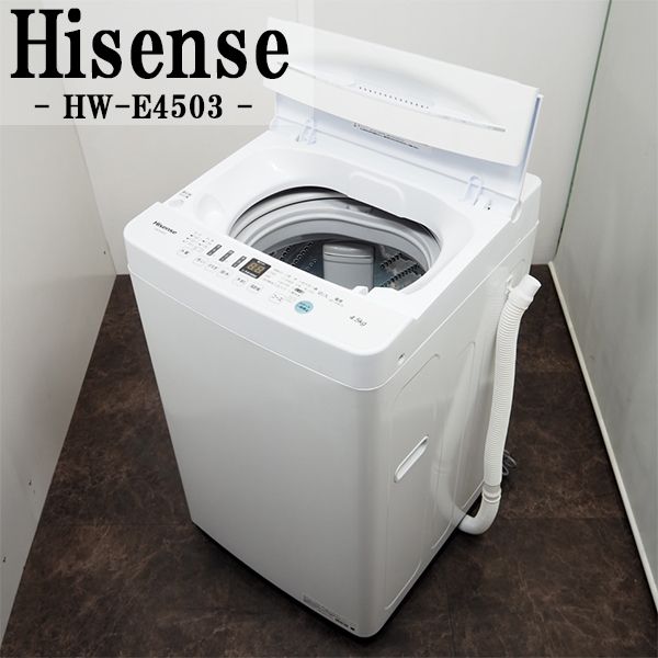 【中古】SB-HWE4503/洗濯機/2020年式/4.5kg/Hisense/ハイセンス/HW-E4503/ステンレス槽/強力循環水流洗浄/送風乾燥/送料込み  | 京都芹川　楽天市場店