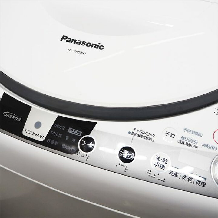 楽天市場】【中古】SGB-NAFR80H7/洗濯乾燥機/洗 8.0kg 乾 4.5kg 