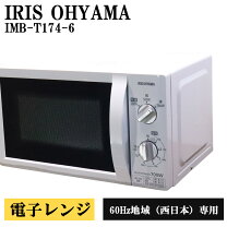 楽天市場】アイリスオーヤマ imb-t174-6の通販