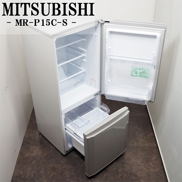 楽天市場】【中古】LB-MRP15CS/冷蔵庫/2018年モデル/146L/三菱