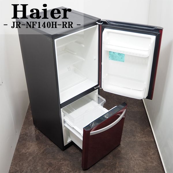 楽天市場】【中古】LB-JRNF140HRR/冷蔵庫/2015年モデル/138L/Haier ...