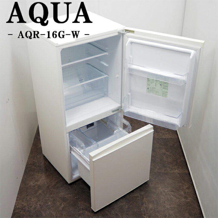 楽天市場】【中古】LGB-AQR16GW/冷蔵庫/157L/AQUA/アクア/AQR-16G-W/大  
