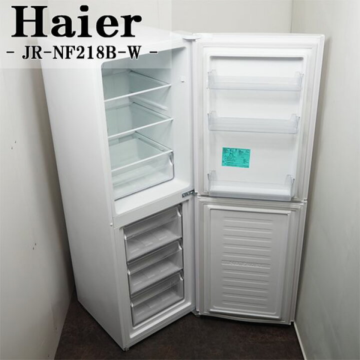 楽天市場】【中古】LGB06-117/冷蔵庫/218L/Haier/ハイアール/JR-NF218B 