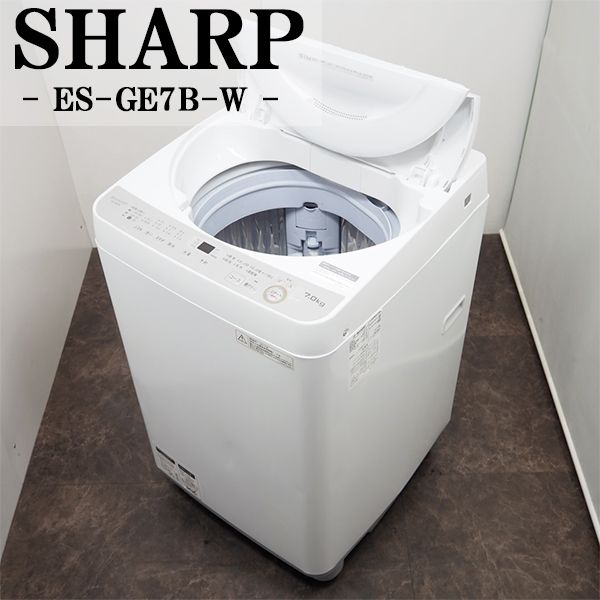 楽天市場】【中古】SGA-ESGE7BW/洗濯機/7.0kg/SHARP/シャープ/ES-GE7B