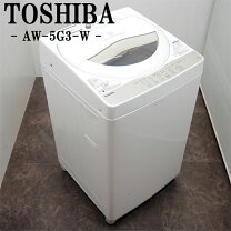 楽天市場】洗濯機 東芝 5g 中古の通販