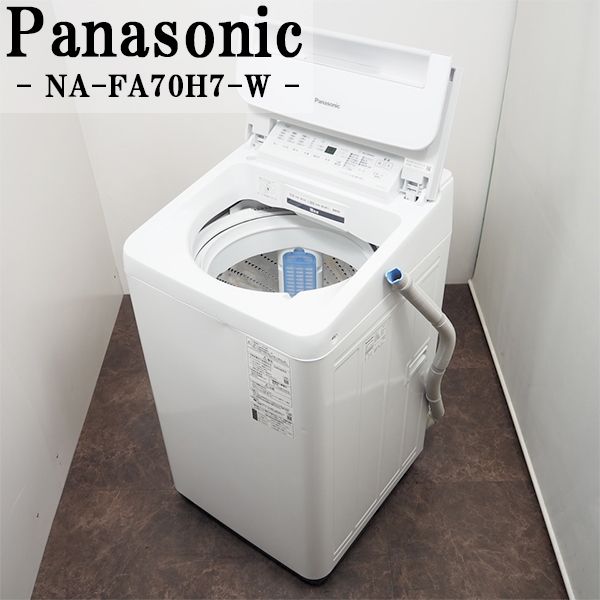 楽天市場】【中古】SGB-NAFA70H7W/洗濯機/7.0kg/Panasonic