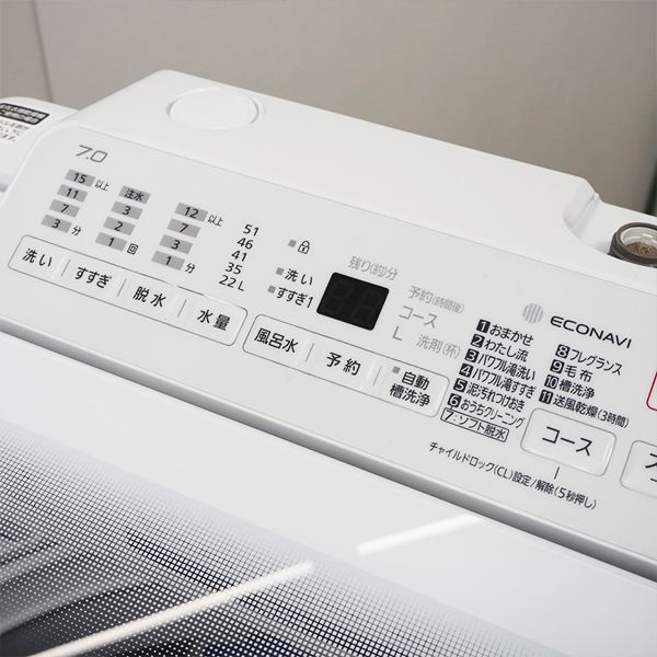 楽天市場】【中古】SGB-NAFA70H7W/洗濯機/7.0kg/Panasonic