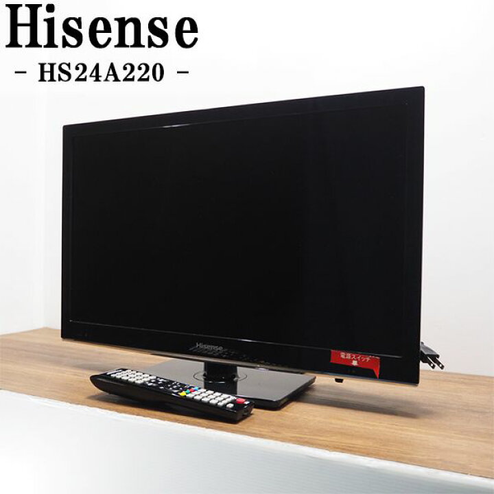 楽天市場】【中古】TB-HS24A220/液晶テレビ/24V/Hisense/HS24A220/BS  