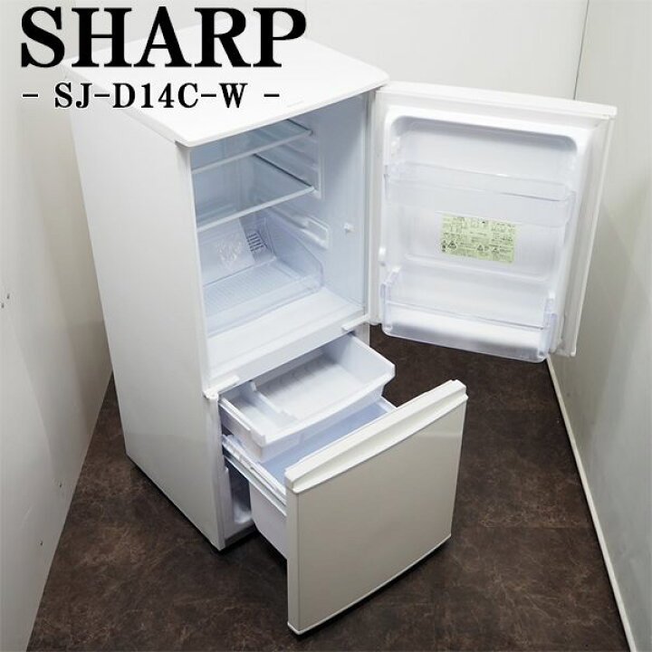 楽天市場】【中古】LA-SJD14CW/冷蔵庫/2017年モデル/137L/SHARP 