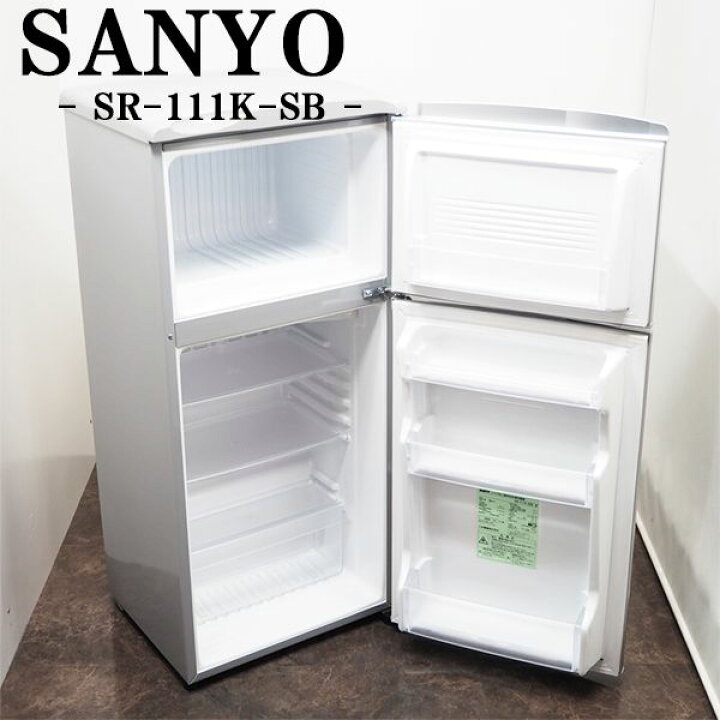 SANYOの冷蔵庫です。