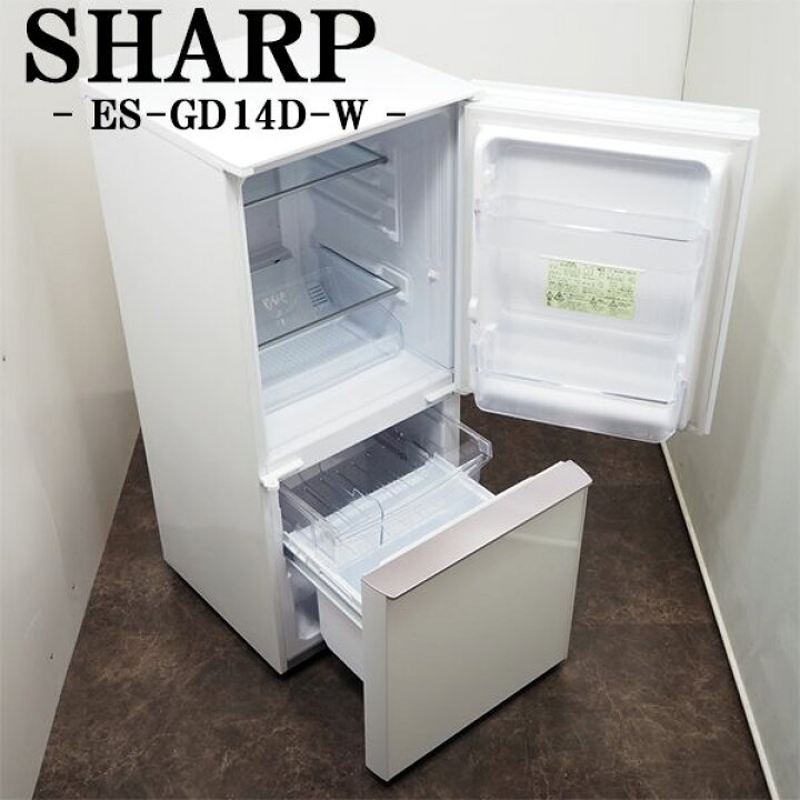 楽天市場】【中古】LGA-SJGD14DW/冷蔵庫/137L/SHARP/シャープ/SJ-GD14D 