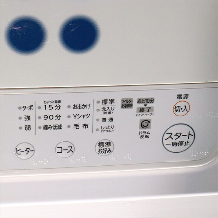 楽天市場】中古 衣類乾燥機 東芝 6.0kg 設置・取付（ホース類接続 