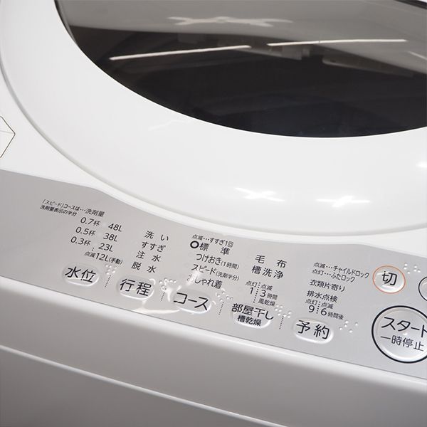 楽天市場】【中古】SB-AW5G6/洗濯機/2018年モデル/5.0kg/TOSHIBA/東芝