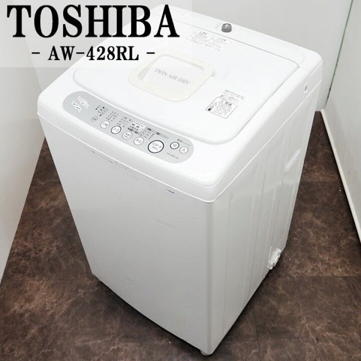 楽天市場】【中古】SB-AW428RL/洗濯機/4.2kg/TOSHIBA/東芝/AW-428RL 