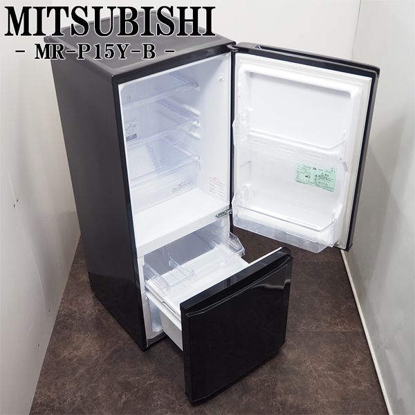 楽天市場】【中古】LB-MRP15YB/冷蔵庫/146L/MITSUBISHI/三菱/MR-P15Y-B