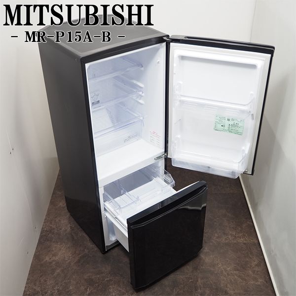 楽天市場】【中古】LB-MRP15AB/冷蔵庫/2016年モデル/146L/MITSUBISHI
