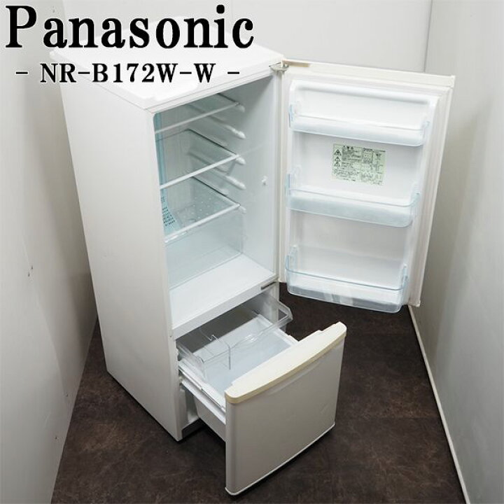 楽天市場】【中古】LGB-NRB172WW/冷蔵庫/168L/Panasonic/パナソニック 
