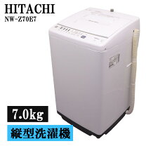 楽天市場】洗濯機 日立 白い約束の通販