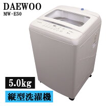 楽天市場】daewoo洗濯機の通販