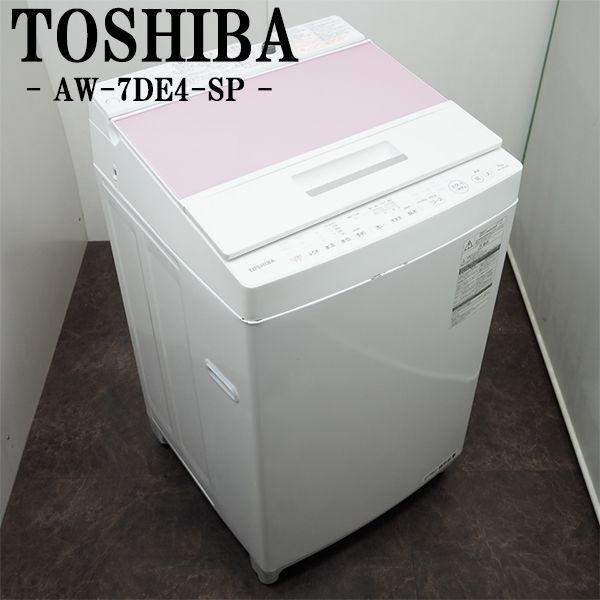 楽天市場】【中古】SGB-AW7DE4SP/洗濯機/2017年モデル/7.0kg/TOSHIBA