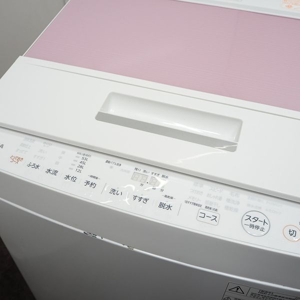 楽天市場】【中古】SGB-AW7DE4SP/洗濯機/2017年モデル/7.0kg/TOSHIBA