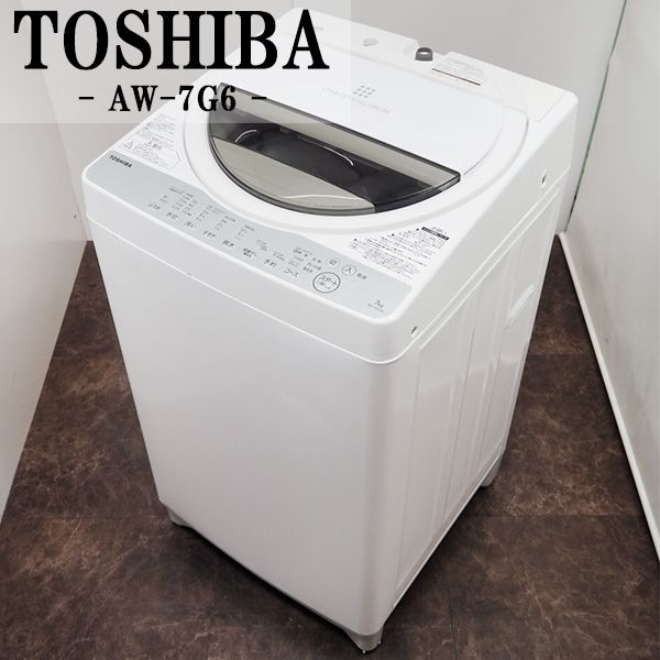 楽天市場】【中古】SGB-AW7G6W/洗濯機/7.0kg/TOSHIBA/東芝/AW-7G6-W