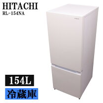 楽天市場】冷蔵庫 rl-154（メーカー日立）の通販
