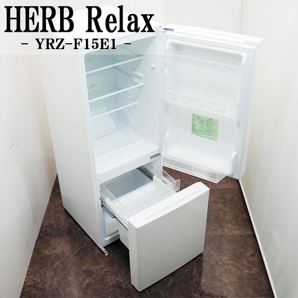 楽天市場】【中古】LGB-YRZF15E1/冷蔵庫/2017年モデル/156L/HERB Relax