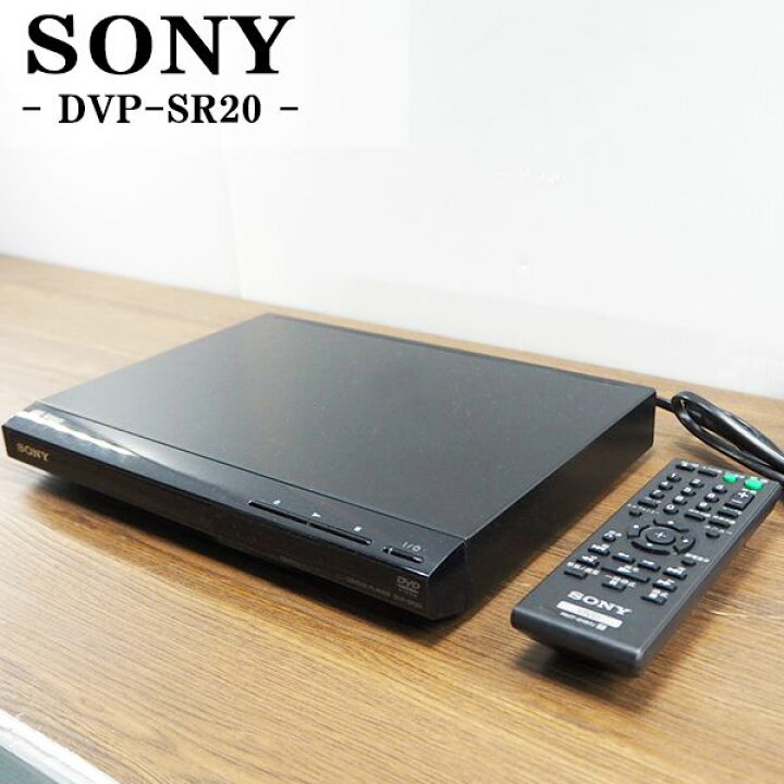 SONY☆DVDプレーヤー☆DVP- SR20 （SONY DVDプレーヤー DVP-SR20（SONY  