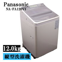 楽天市場】na－fa120vの通販