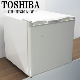【中古】LB-GRHB30AW-L/1ドア冷蔵庫/27L/TOSHIBA/東芝/GR-HB30A-W/左開き/コンパクトサイズ/静音設計/寝室用に