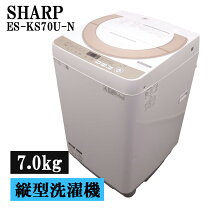 楽天市場】シャープ es-ks70（洗濯機｜生活家電）：家電の通販