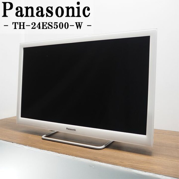 楽天市場】【中古】TA-TH24ES500W/液晶テレビ/24V型/Panasonic  