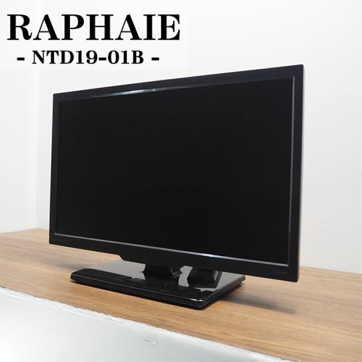 楽天市場】【中古】TB-NTD1901BHR/液晶テレビ/19V型/ドウシシャ  