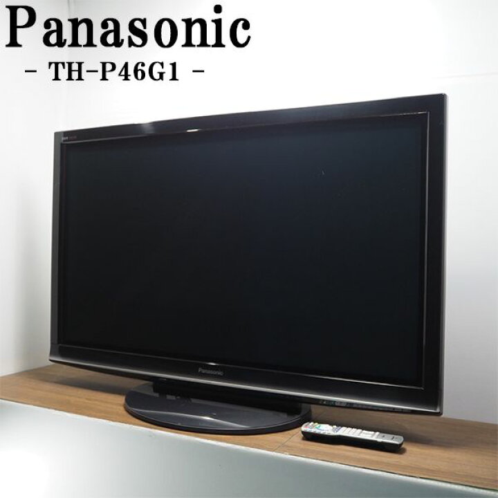 楽天市場】【中古】TGB12-006/液晶テレビ/46V型/Panasonic  