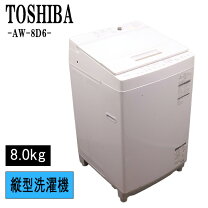 楽天市場】aw8d6の通販