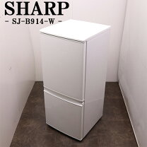 楽天市場】中古 シャープ 冷蔵庫 2017の通販