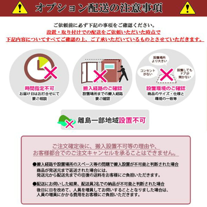 楽天市場】新生活応援【中古】冷蔵庫/ミニッシュ/単身赴任/セカンド 
