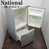 楽天市場】訳あり（冷蔵庫｜冷蔵庫・冷凍庫）：キッチン家電<家電の通販 