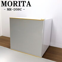 楽天市場】morita 冷蔵庫の通販