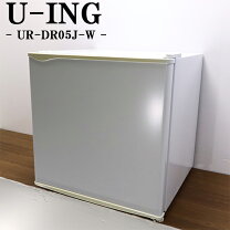 楽天市場】ユーイング 冷蔵庫 ur－f110hの通販
